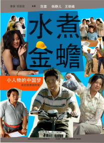 精品国产一区二区三区香蕉